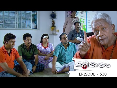 Episode 538 | Marimayam | A homam is required