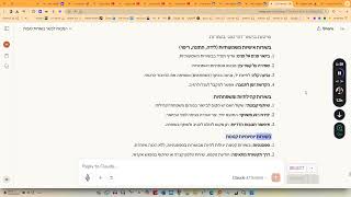 אמנות בישור בשורה טובה מדריך מעשי