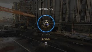 COD BO CW