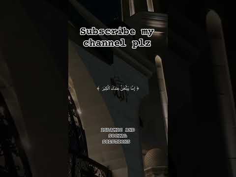 Wa Qaza rabbuka Alla taabudoo#youtubeshorts #shorts #Wa Qaza rabbuka Alla taabudoo