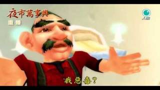 [閒聊] 民視會怎麼拍索尼收購角川啊？