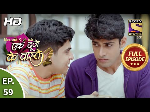 Ek Duje Ke Vaaste 2 - Ep 59 - Full Episode - 18th August, 2020
