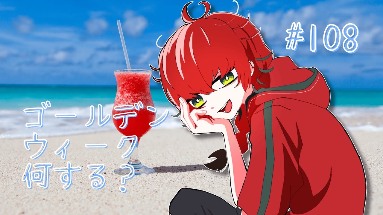 YouTubeサムネイル