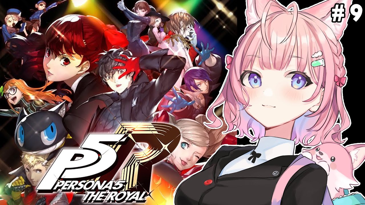 #9【P5R】完全初見🌟ペルソナ5ザ・ロイヤル!4つ目のパレス突入か~⁉💎✨【博衣こより/ホロライブ】※ネタバレあり