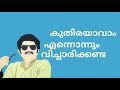 Jagathy Sreekumar Comedy Whatsapp Status
