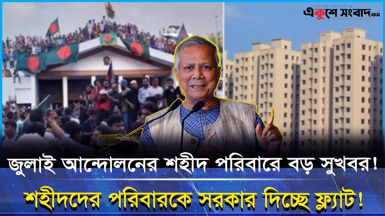 একুশে সংবাদ অনলাইন স্বাস্থ্য বুলেটিন | ২৩ নভেম্বর ২০২০