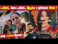 ட்விஸ்ட் மேல ட்விஸ்ட் இருக்க 2 திரில்�