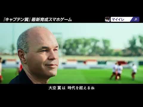 Announcement Trailer
