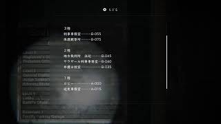 ラスト　オブ　アス