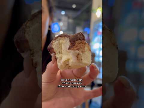 אהבתי או לא? #המבקרת #המבקרתמהטיקטוק #תאילנד