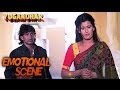 Mithun And Sangeeta Emotional Scene Yugandhar Mithun Chakraborty Sangeeta Bijlani HD