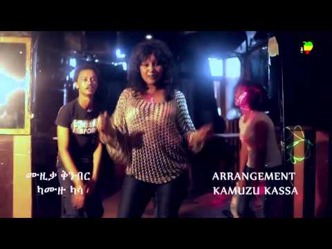 New Ethiopian Music 2014 Aster Girma   New ende   Official Video CxMOUWWhhQk