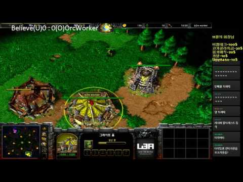 [워크3] Gera Cup 85회차 4강 Believe vs OrcWorker 1경기
