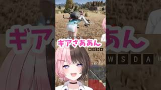モーターグライドに搭乗したひなーのの運命 #vtuber #ぶいすぽ #切り抜き#橘ひなの #胡桃のあ#スパイギア #渋谷ハル