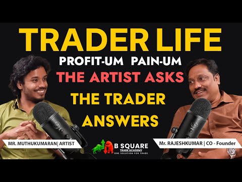 Trading Video