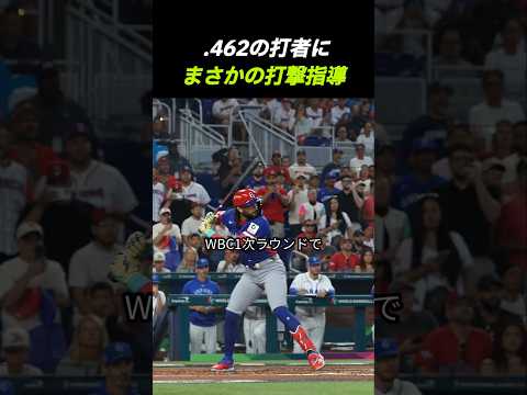 打率.462のタティスに打撃指導する男の正体