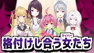 Fw: [Vtuber] 彩虹社椎名唯華(しいしい)炎上