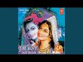 Bhar De Shayam Jholi