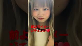 【未公開動画】前とりイメチェンしたよ！！#tiktokダンス #踊ってみた動画 #踊ってみた #tiktok#Meghan Trainor - No#おすすめ