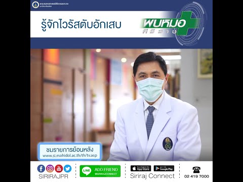 คลิกเพื่อดูคลิปวิดีโอ