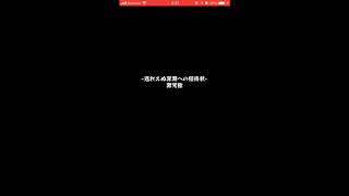 [モンスト]イケメンホールズのクエストでアイマスの胸について雑談