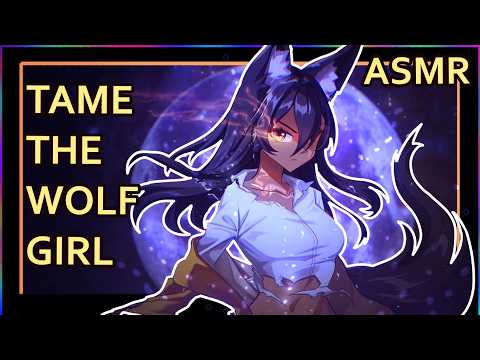 Tame the Wolf Girl | ASMR | Personal Attention |  [ear rubs] [brushing] [ear cleaning]
