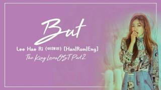 이해리 (Lee Hae Ri) – But [Han|Rom|Eng] Lyrics The King In Love OST Part 2