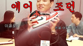 퀘이사존