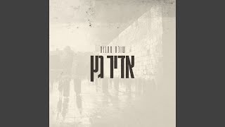 שולח מתנות
