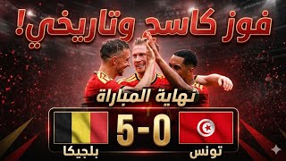 Replay Emirats Arabes Unis Iles Féroé