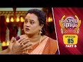 Comedy Utsavam 3 Flowers Ep 85 Part B