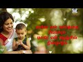 KARPOORA BOMMAI ONDRU KELADI KANMANI WHATSAPP STATUS