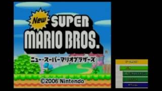 「ゲーム実況」NEWスーパーマリオブラザーズ　　腹相撲編