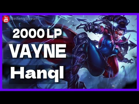 🛑 Hanql Vayne vs Xayah 2000 LP AD   Hanql Stream