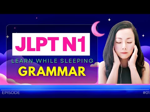 JLPT N1 Grammar | Japanese Learn While Sleeping #jlptn1