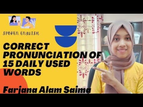 Correct Pronunciation Of 15 Daily Used Words | Farjana Alam Saima #saimasreflection #pronunciation