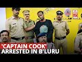 Who Is Captain Cook That Kerala Police Arrested Him For His Links To The International Drug Mafia