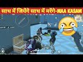 TEAMMATE PLAY DIE WIN TOGETHER ZONE Comedy BGMI Video Online Gameplay MOMENT CARTOON FREAK Bgmi