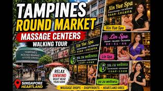 TAMPINES ROUND MARKET | MASSAGE CENTERS WALKING TOUR 🇸🇬