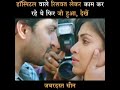 South Indian Movie Scene South Movie South Super Hit Movie
