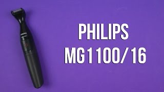 Philips Multigroom 1000 MG1100/16 - відео 2