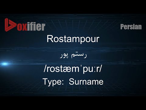 How to Pronunce Rostampour (رستم پور) in Persian (Farsi) - Voxifier.com