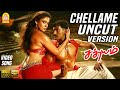 Chellame Chellame HD Video Song செல்லமே செல்லமே Sathyam Vishal Nayanthar
