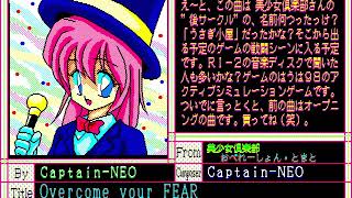 Captain-NEO's Music Disk 2: Candy Rock for the NEC PC-88
