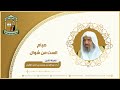 صيام الست من شوال 1-10-1445