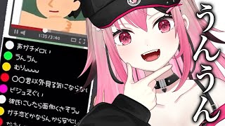 寝る前に聞くと後悔する配信【雑談】【新人VTuber/せなちゃ】