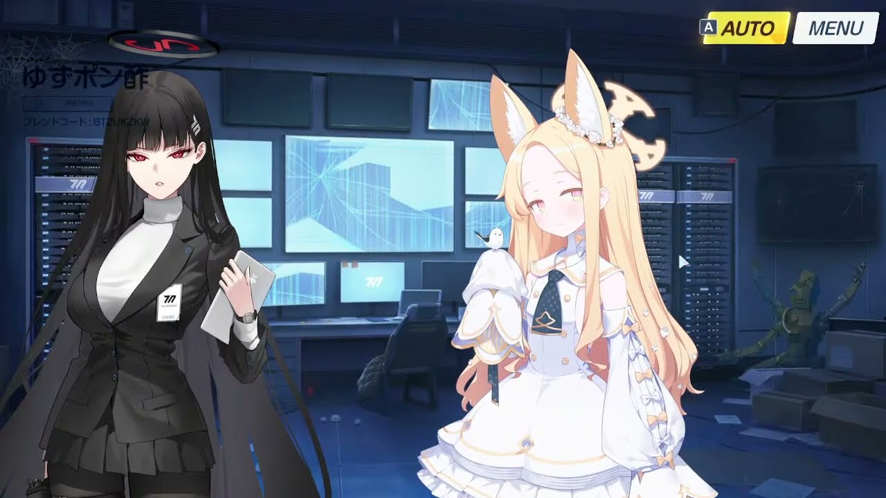 ブルーアーカイブ -Blue Archive-