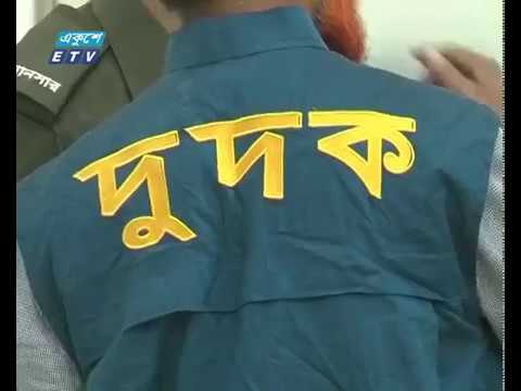 ঘুষের টাকাসহ আটক রাজস্ব কর্মকর্তা জেলহাজতে