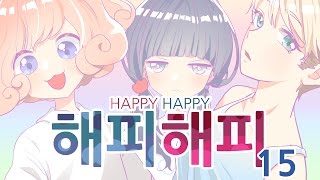 Download lagu 해피해피 - 시보 mp3