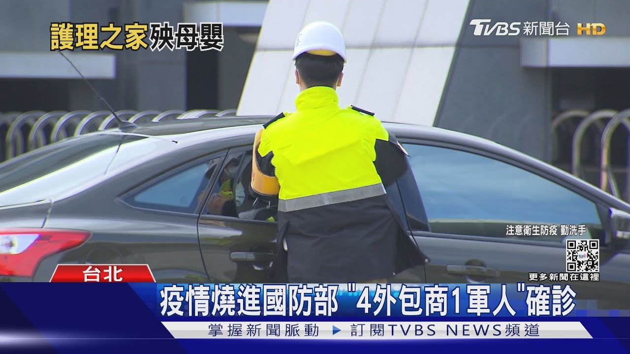 月中護理師確診Ct值僅12 北市急採檢92人